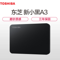 东芝移动硬盘小黑1T