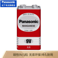 松下电池9V (10个/组)