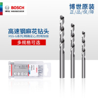 博世 麻花钻G9.2mm/[5支/盒]