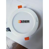 西顿 筒灯 R40 9W 4000K