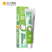 竹盐 固齿源牙膏 竹盐成分 坚固牙齿 预防龋齿 成人含氟牙膏 修复受损牙釉质 健康牙龈 双重固齿成分健康双倍 115g