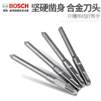 博世 方柄开槽钻 10x130mm