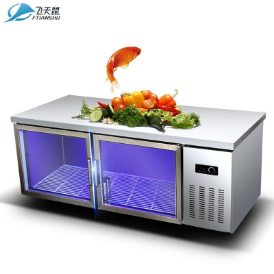 飞天鼠(FTIANSHU) 1.2米蓝光冷藏工作台保鲜操作台 吧台冰箱商用冰柜卧式冷柜平冷操作台工作台冷柜