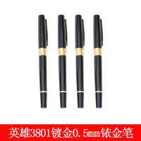 英雄 3801简装 镀金高级铱金笔(2支/组)