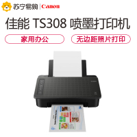 佳能打印机 扫描仪TS308 新