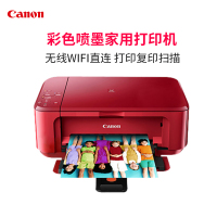 佳能打印机 扫描仪MG3680黑