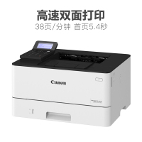 佳能打印机 扫描仪LBP213DN