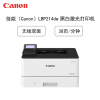 佳能打印机 扫描仪LBP214DW