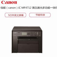 佳能打印机 扫描仪MF4712