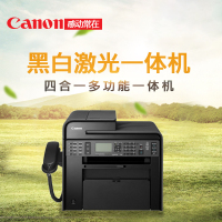 佳能打印机 扫描仪MF4752