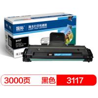 国际 BF-3117硒鼓 106R01159(适用于Xerox Phaser施乐 3117 3122 3124 3125
