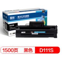 国际 MLT-D111S黑色硒鼓(适用三星SL-M2070/M2020/M2021/M2022/M2071FH)