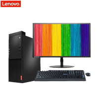 联想启天M415-D075商用办公台式电脑套机I5-7500/8G/1T+128G SSD/集成显卡/DVDRW+23寸