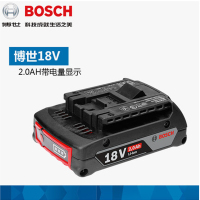 博世 2电1充套装18V/2.0Ah/[1套]