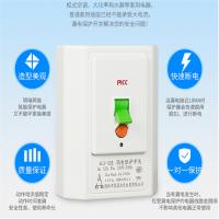 爱克赛 YC 空气开关 空调电热水器漏电保护器空气开关