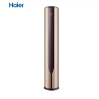 海尔 KFR-72LW/17QAA21AU1 柜式空调 3P变频1级自清洁 香槟金色 (台)