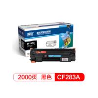 国际 BF-CF283A 高容量黑色硒鼓(适用 惠普HP LaserJet Pro MFP M126fn M127fn)