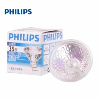 飞利浦35w客厅筒射灯光源