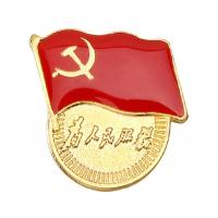 贝利祺 磁扣党徽 为人民服务党徽 胸章带字党徽 50个装