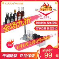 卡贝厨房置物架壁挂免打孔收纳架调味品调料架子刀架太空铝转角架