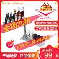 卡贝厨房置物架壁挂免打孔收纳架调味品调料架子刀架太空铝转角架