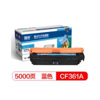 国际 BF-CF361A高容量蓝色硒鼓(适用 惠普HP M553DN/N/X M552DN 508A)