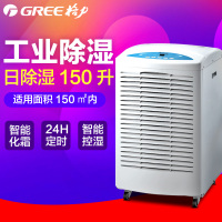格力（GREE）除湿机CF3.8BDE