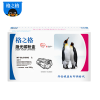 格之格CL810XC粉盒适用利盟MS710 MS711 MS812dn MS810de MS811dn MS810dn