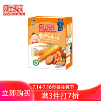 旺旺贝比玛玛盒装有机米饼地瓜胡萝卜味60g/盒非婴儿宝宝辅食儿童零食饼干