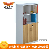 鸿业盛大FSH85-0634办公柜文件柜木质资料柜书柜储物柜带门收纳柜落地柜办公桌配套800L*400W*1450H