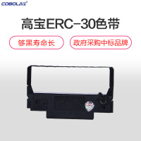 高宝ERC-30/38 2C色带框