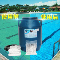 MSU水霸游泳池消毒片速溶泡腾氯片强氯精消毒片泳池消毒剂2克片桶装