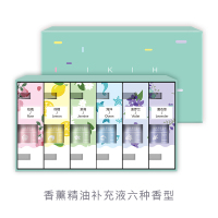 MSU 大自然套装香薰精油无火香薰精油加湿器熏香机补充液室内卫生间香薰炉灯卧室香水香氛水溶性植物精油1套