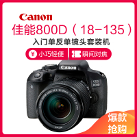 佳能数码相机入单反(不含镜头)