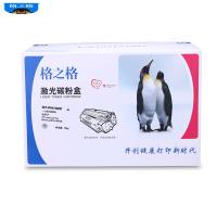 格之格CZ192A硒鼓NT-PH192C适用惠普 M435 M701 706黑色