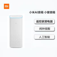 小米(MI)AI音箱 白色 小爱同学智能音箱 听音乐语音遥控家电 人工智能音响 MDZ-25-DA 智能家居日用