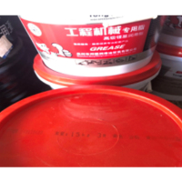 辽锦铁工 钙基润滑脂/kg 3#