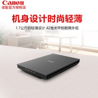 佳能打印机 扫描仪LIDE 300