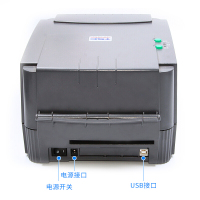 ANE TTP-244 Pro条码打印机标签热敏二维码