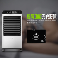 澳柯玛(AUCMA)家用触屏冷风机/遥控制冷风扇/顶开加水电风扇/空调扇 LG10-B05(GC)