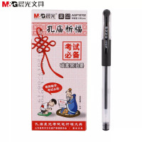 晨光碳素墨油墨中性笔0.5mm AGP10702