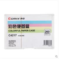 齐心(COMIX) C4217 彩色 便签盒(配纸147*101mm)