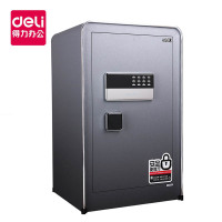 得力4059 保管箱 家用保险箱小型办公电子密码保管柜入墙