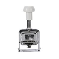 晨光 AYZ97532 9位 自动号码机