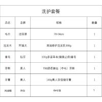 定制清洁日用品套装0621