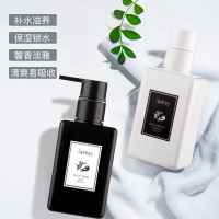 香体乳身体乳150ml 深层滋润 清爽不粘腻