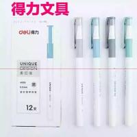 得力 A009 中性笔 黑色0.5mm