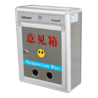 志永信 意见箱 大号 防水多功能箱投诉箱带锁挂墙式意见盒防雨室外便民箱