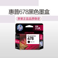惠普(HP)CZ107AA 678黑色墨盒(适用HP 1018/2515)