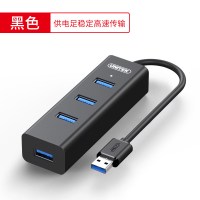 优越者Y-3089GBK USB3.0高速分线器